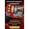 Подарунок з цукерками Ferrero медом та чаєм Бризки шампанського